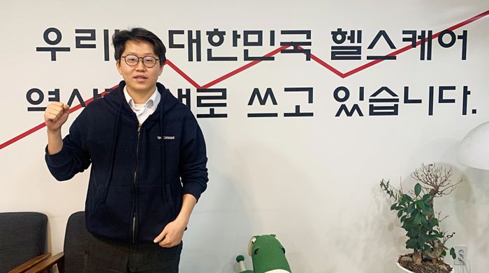 [인터뷰] 닥터다이어리 송제윤 대표가 카카오에 물었다 7년 노력을 어떻게…