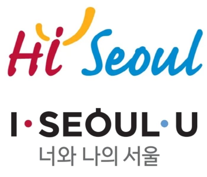 아이·서울·유, 굳이 바꿔야겠으면… [기자수첩-사회]