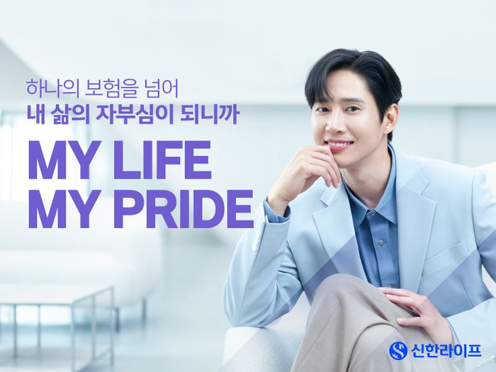 신한라이프, 배우 박성훈과 신규 광고캠페인 나선다