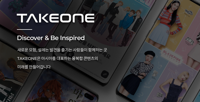 [단독] BTS·블랙핑크 게임 만든 테이크원컴퍼니, 개발자 절반 구조조정 나선다
