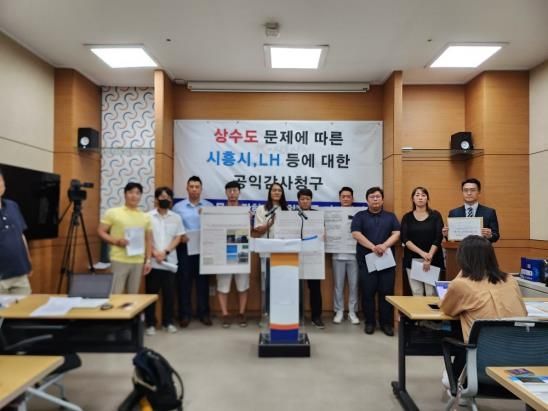 시흥시, “안전한 수돗물 환경 조성에 총력 다하겠다”