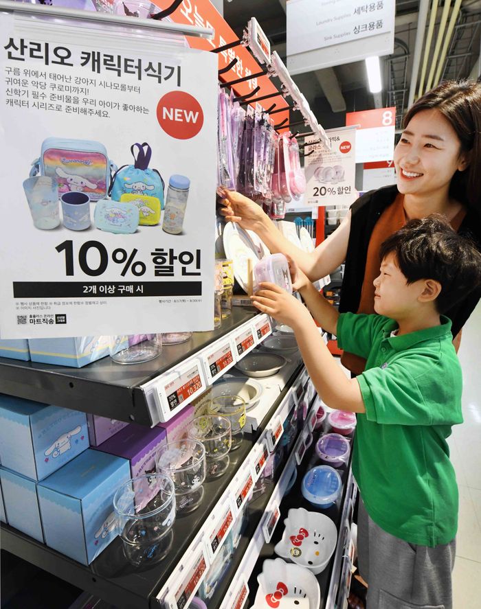 홈플러스, ’새 학기’ 맞아 문구 등 최대 반값 할인