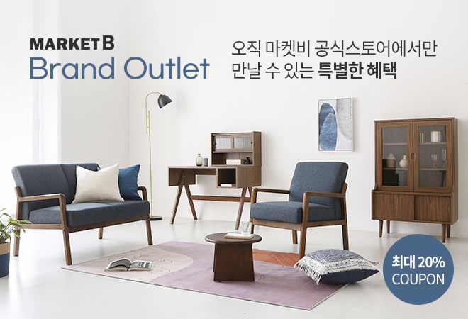 마켓비, 공식 스마트스토어에서 할인 행사 진행