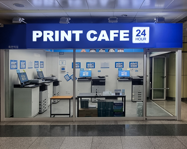 IT 기술 기반 무인 프린트샵 프린트카페 전국 가맹점 모집