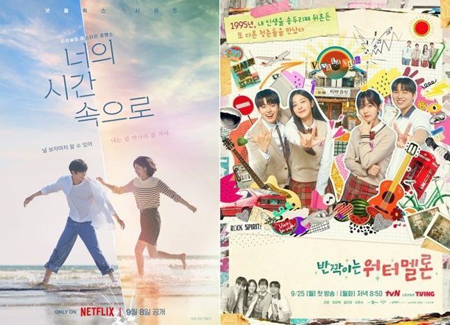 과거로 향하는 주인공들…인기 장르 된 ‘타임슬립’ 드라마 [D:방송 뷰]