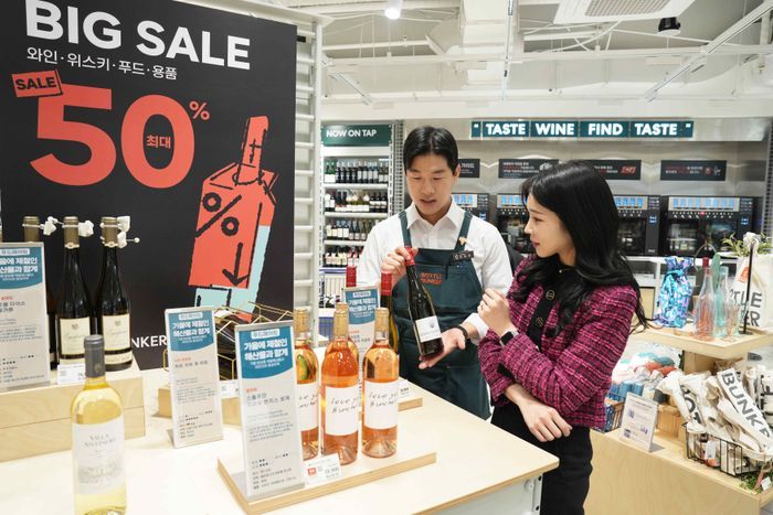 보틀벙커, 와인‧위스키 최대 50% 할인