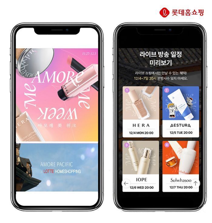 “3040여성 뷰티템 한 자리에” 롯데홈쇼핑, 아모레 미위크 뷰티 기획전