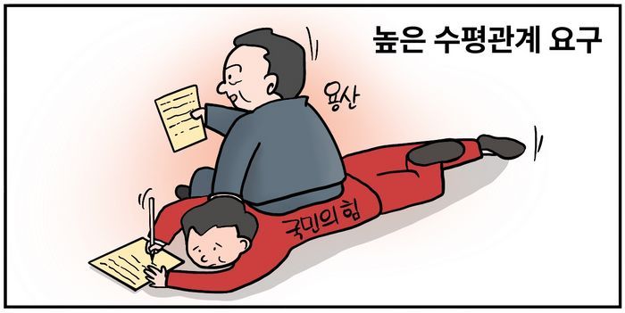 [데일리안 시사만평] 국민의힘 혁신 관건은 수평적 당정관계… 과연?