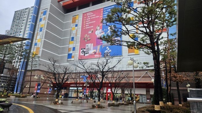 신도림테크노마트, 16주년 개점행사 진행