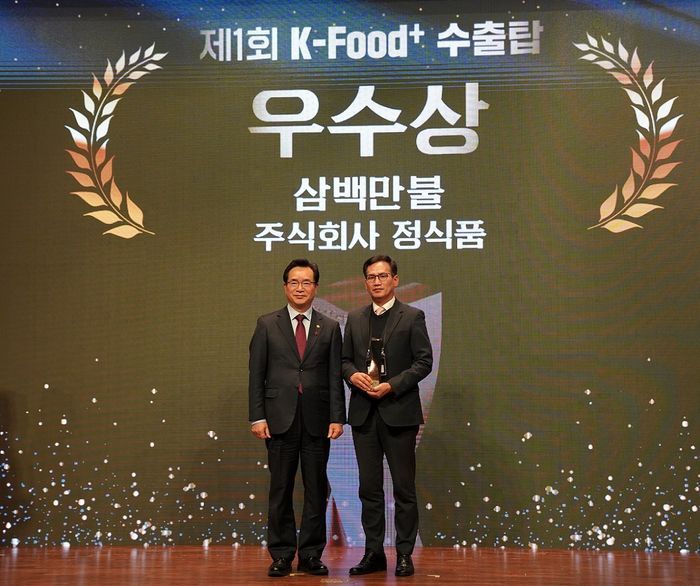 정식품, ‘케이-푸드 플러스 수출탑’ 우수상 수상
