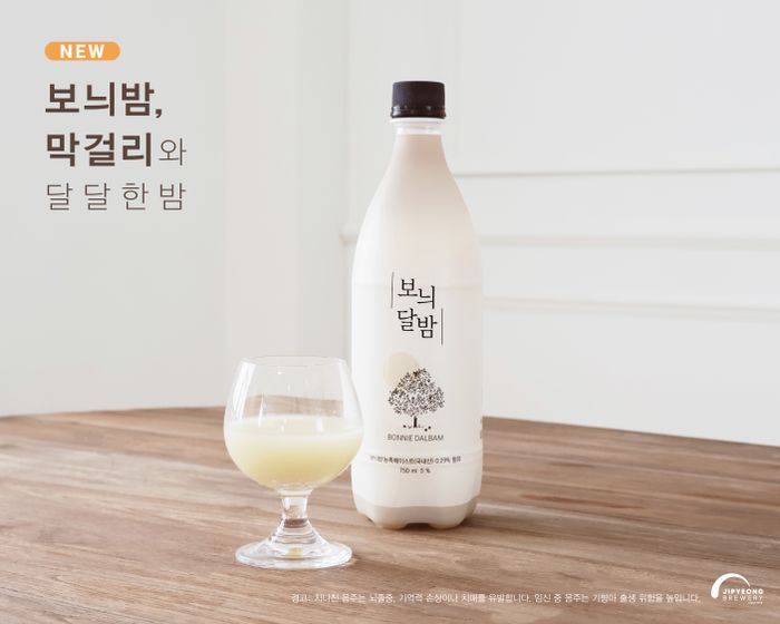 지평주조, 달달한 디저트 ‘보늬달밤’ 밤주(酒) 출시