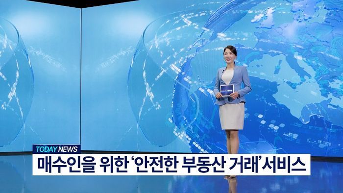 우리부동산문화정책연구소, 매입원가보장 서비스 사례 공개