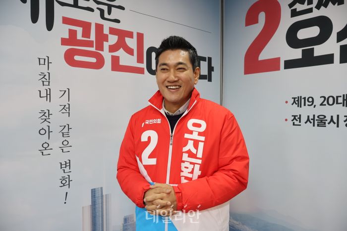 [인터뷰] 험지개척자 오신환 광진엔 일꾼호소인 고민정 아닌 진짜 일꾼 필요