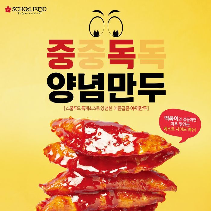‘주객전도’ 외식업계, 메인 넘보는 사이드 메뉴 힘주기