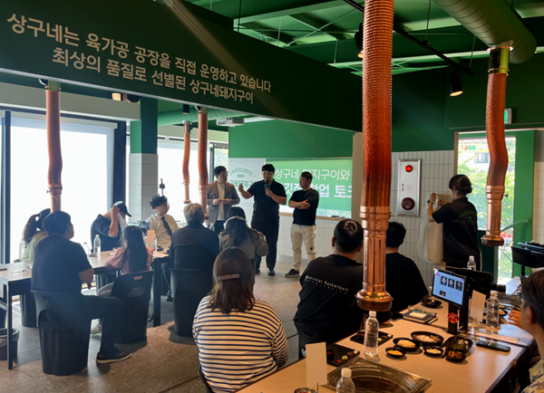 상구네 돼지구이, 2024 고깃집 창업 토크 콘서트 성료