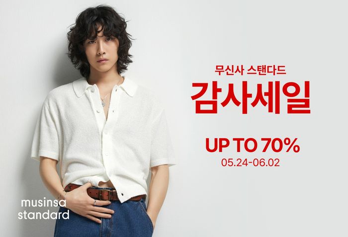 무신사 스탠다드, 24 SS 감사세일…최대 70% 할인
