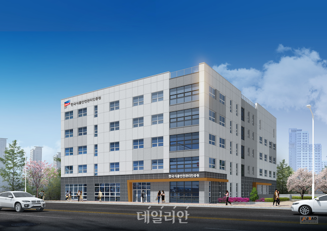 해썹인증원 식품 분석능력, 세계 무대에서도 최고