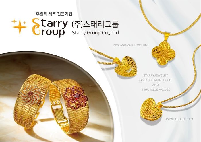 주얼리 전문기업 스태리그룹, 코스트코 청라점 오픈 앞둬
