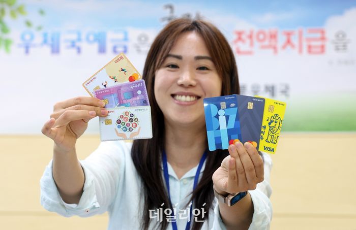 MZ세대 겨냥한 ‘개이득’ 카드…우본, 체크카드로 다양한 혜택 제공