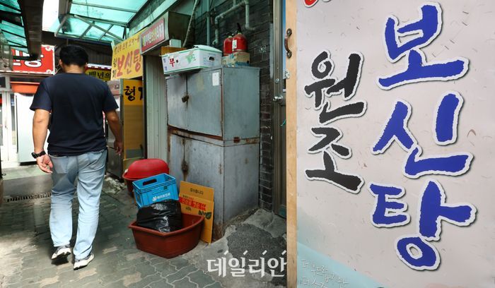 농식품부, 개식용종식 지자체 대상 권역별 설명회