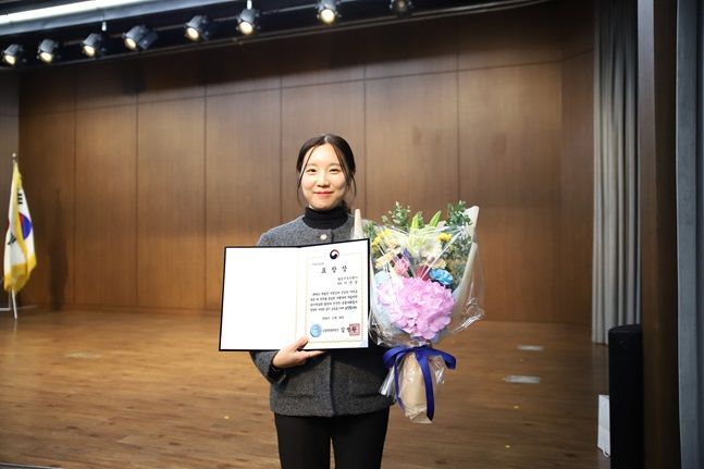 웰컴저축은행, 자금세탁방지의 날 금융위원장 개인 표창