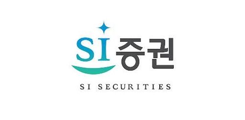 SI증권, 넥스트증권으로 사명 변경 추진