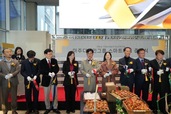 아주디자인그룹, 아주스마트타워 준공…삼성 바인드 플랫폼 첫 적용