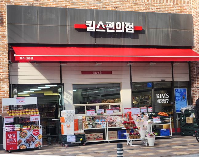 이랜드 킴스 편의점, 가맹사업 첫 발...“수익성 검증 주력”