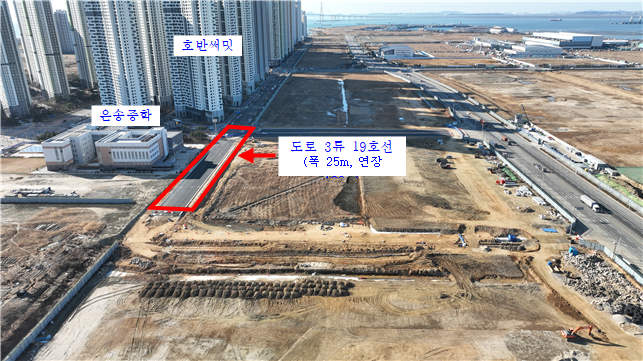 송도 아암물류2단지 내 중학교 3월 개교…“도로관리권 이관 문제로 차질 불가피”