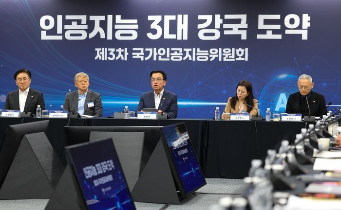 AI 국가대표 뽑아 한국형 챗GPT 만든다…최상목 대행 정부가 전폭 지원