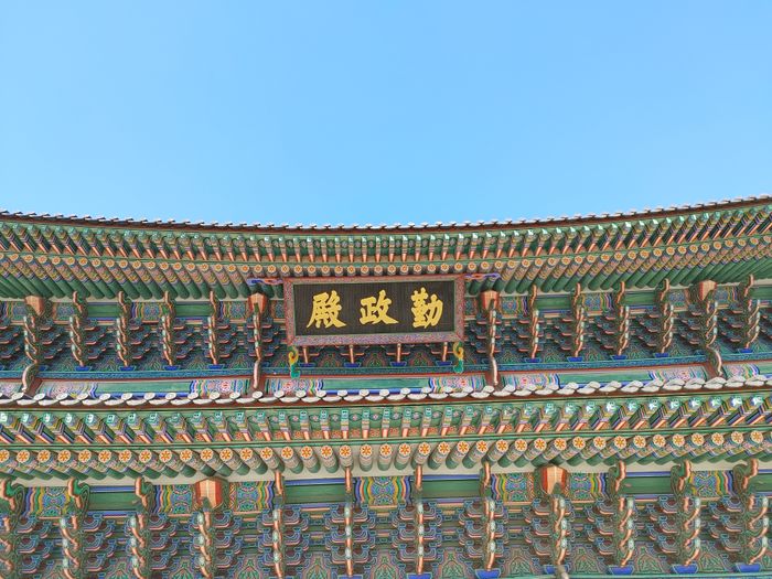 경복궁의 이름은? [정명섭의 실록읽기⑧]