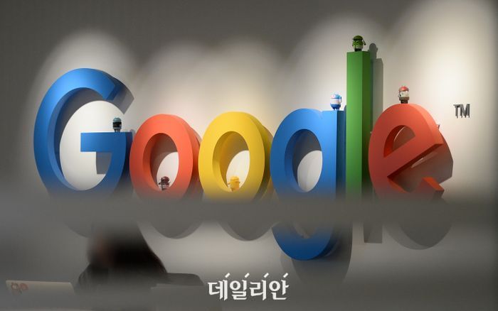 공정위, ‘구글’ 동의의결 개시···구글 ‘유튜브 동영상 단독 상품’ 출시 등 담아