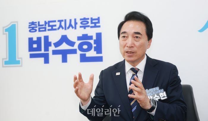 [인터뷰] 박수현 