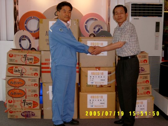 [화제]영남산업, 작은 나눔 경영 실천