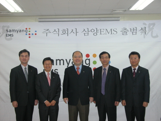 삼양, 정보전자 소재사업 본격 진출