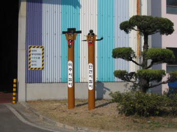 [르포]미주제강 혁신의 산실 포항 2공장