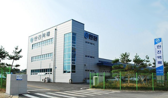 한진, 전북지역 택배 서비스 강화