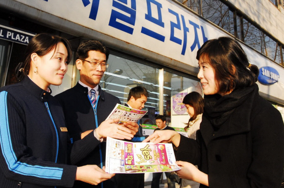 삼성 디지털프라자, ´홍보도하고 이웃사랑도 실천하고´