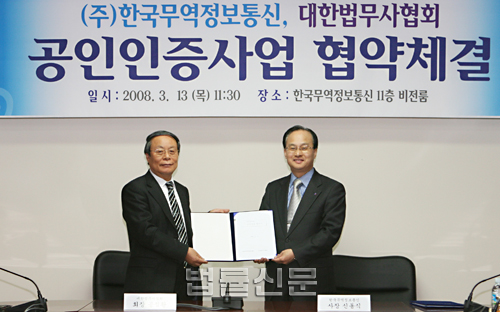 법무사사무실서 공인인증서 발급