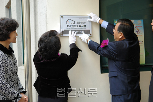 ‘다솜 어린이집’보육시설 지정