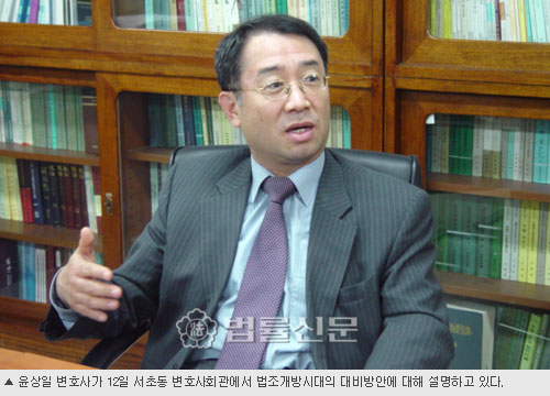 [Law&Culture] 소설 쓰는 변호사  윤상일 변협 공보이사