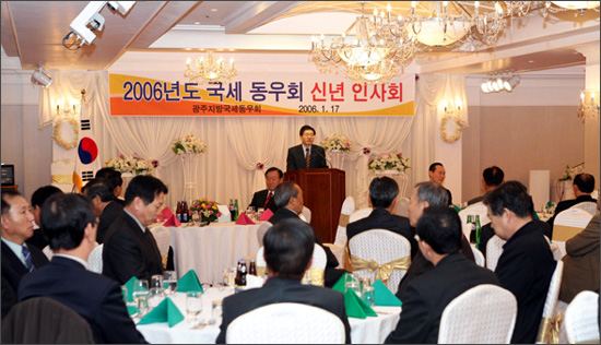 이명래 광주청장 선배들의 뜻 받들어 세정발전 노력