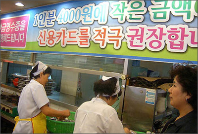 전주 콩나물국밥집은 4천원도 □□□□□ □□해준다