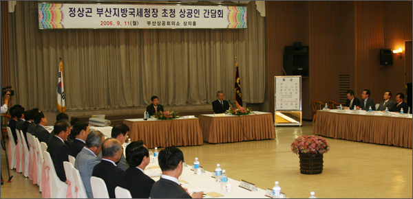 정상곤 부산청장 세정 서비스 품질 높이고 있다