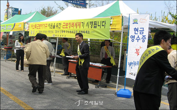 목포세무서, 유달산에서 현금카드 즉석 발급