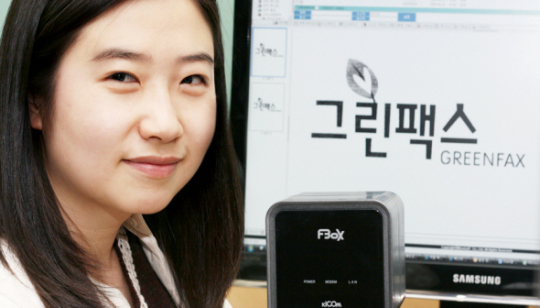 키컴, 전자팩스 제어장치등 특허 추가로 취득