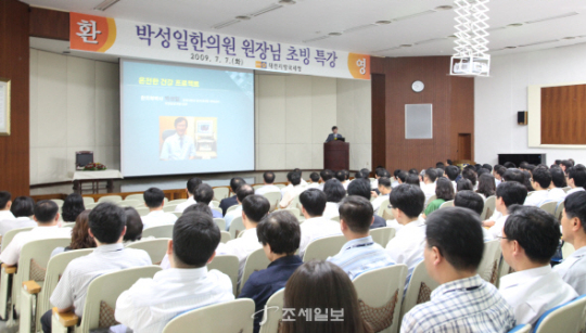대전국세청, 박성일 한의원장 초청 특강