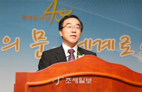 관세청, 개청 40주년…글로벌체제 선제대응 다짐