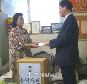 용당세관, 천원의 행복으로 사랑전달