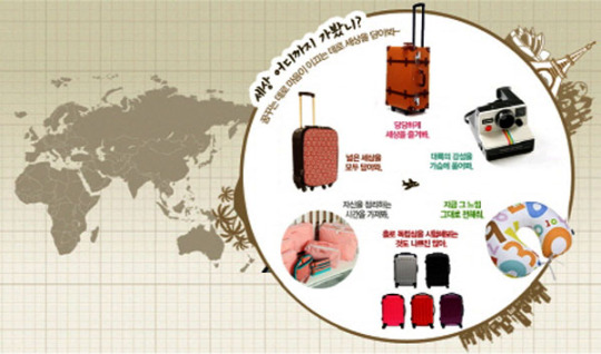 여행가방/소품